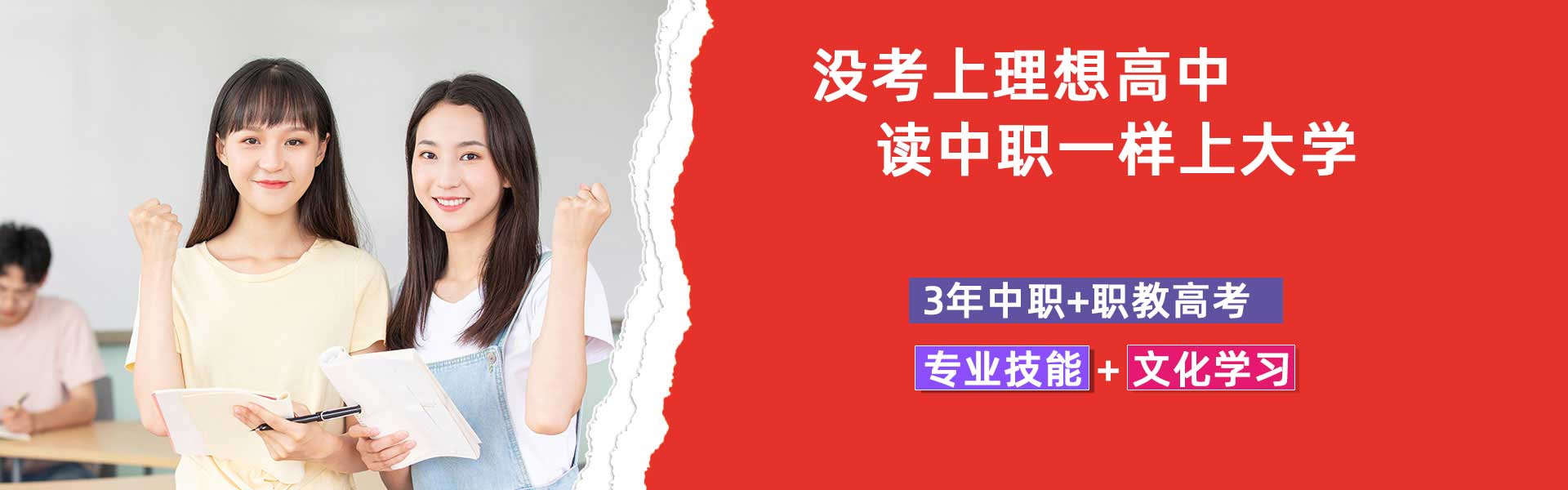 无锡中职学校
